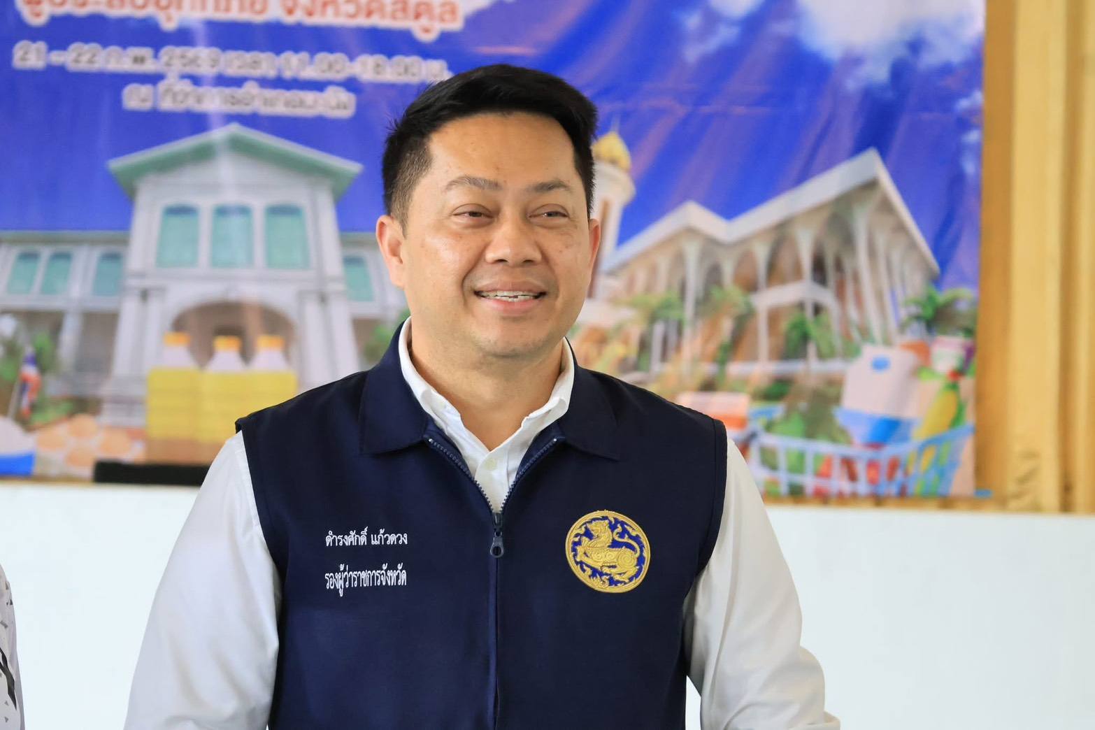 title - ปทจ.สตูล ร่วมงานธงฟ้าราคาประหยัด ครั้งที่ 5 ช่วยผู้ประสบอุทกภัย ลดค่าครองชีพประชาชน ณ ที่ว่าการอำเภอมะนัง จังหวัดสตูล